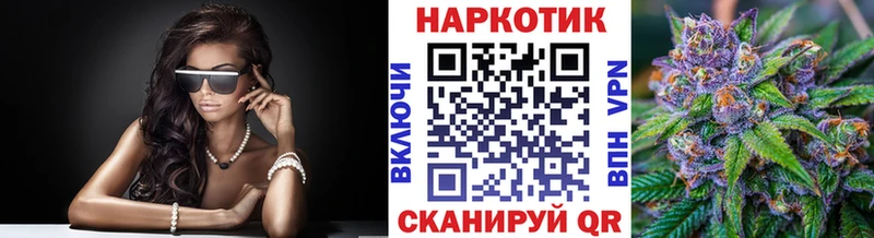 Наркошоп купить КОКАИН  Альфа ПВП  ГАШИШ  МЕФ  Луза