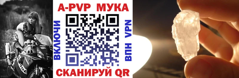 Купить закладки  Луза  Alpha-PVP Соль 
