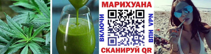Купить где  Луза  Еда ТГК марихуана 