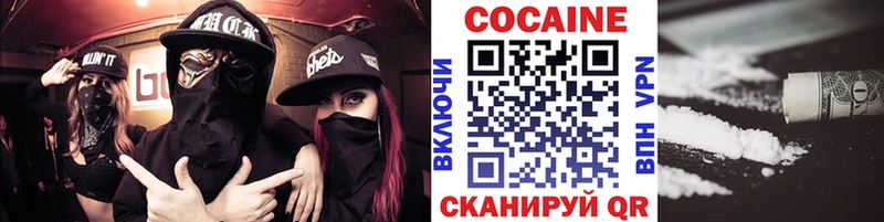 КОКАИН Columbia  Купить где  Луза 