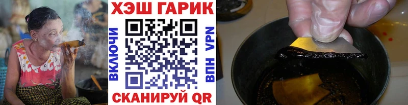 Купить закладки  Луза  Гашиш Ice-O-Lator 