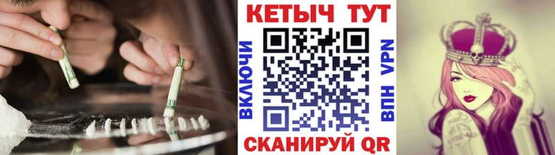 Купить  Луза  Кетамин VHQ 