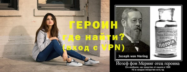 первитин Семилуки