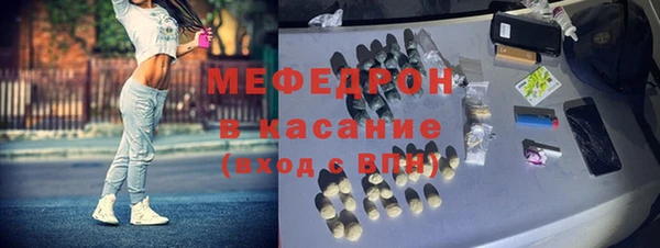 ALPHA-PVP Семёнов