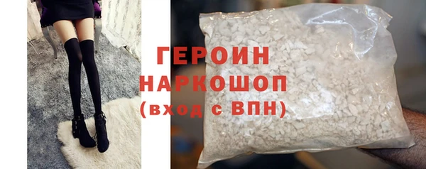 первитин Семилуки