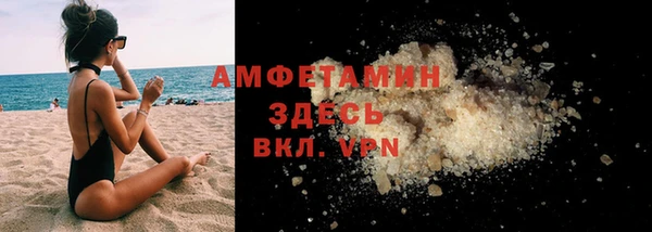 ALPHA-PVP Семёнов