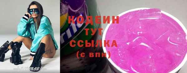 ALPHA-PVP Семёнов