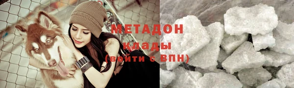 ALPHA-PVP Семёнов