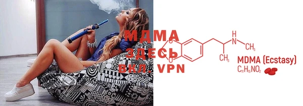 ALPHA-PVP Семёнов