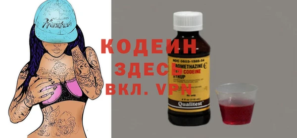 первитин Семилуки
