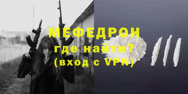 ALPHA-PVP Семёнов