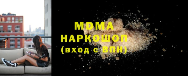 первитин Семилуки