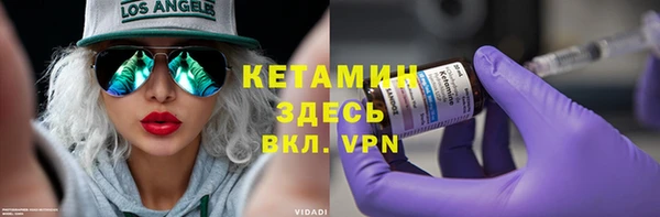 первитин Семилуки