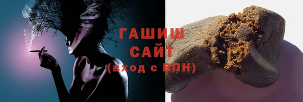 ALPHA-PVP Семёнов