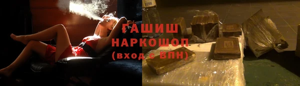 первитин Семилуки