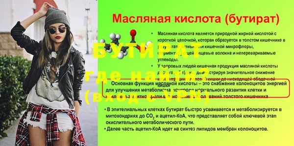 дурь Семикаракорск