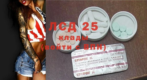 первитин Семилуки