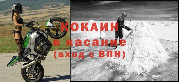 первитин Семилуки