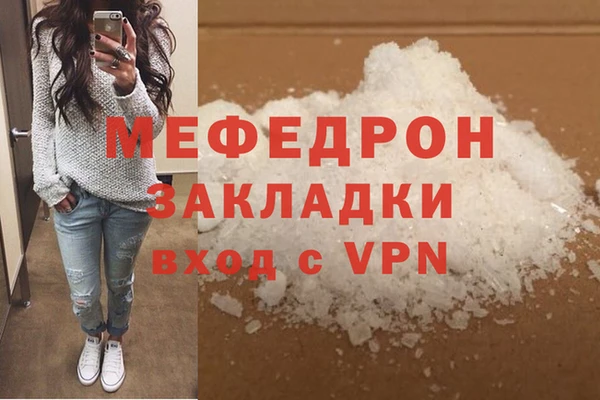 ALPHA-PVP Семёнов