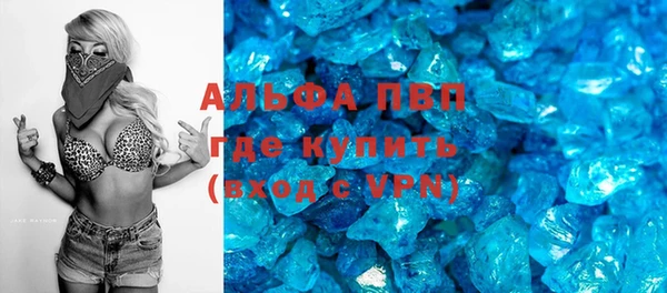 ALPHA-PVP Семёнов