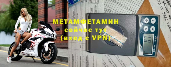 первитин Семилуки