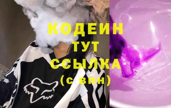 первитин Семилуки