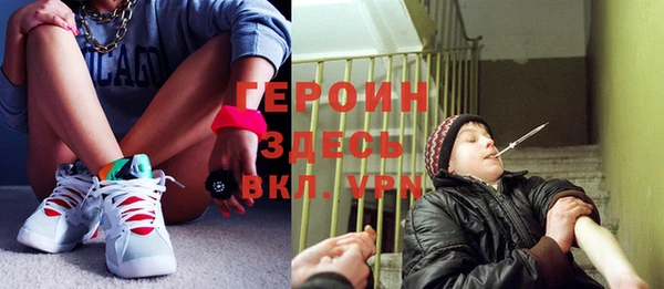 ALPHA-PVP Семёнов