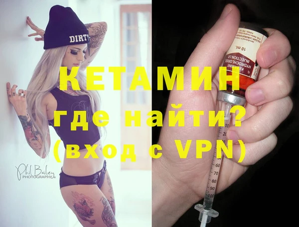 первитин Семилуки