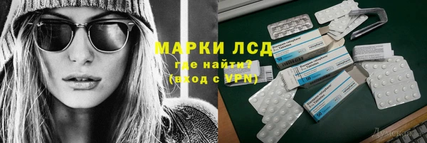 ALPHA-PVP Семёнов