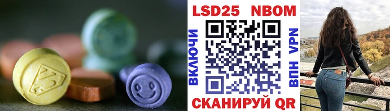 ЛСД экстази кислота Луза