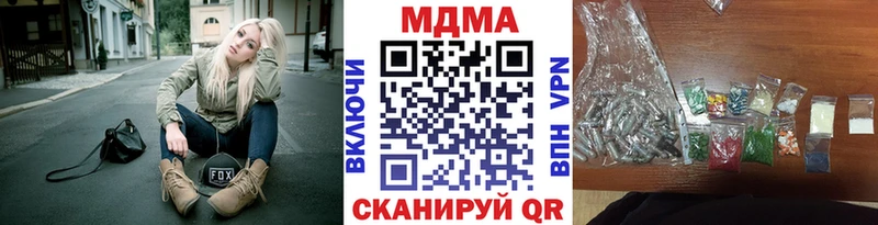 Купить закладки  Луза  MDMA Molly 