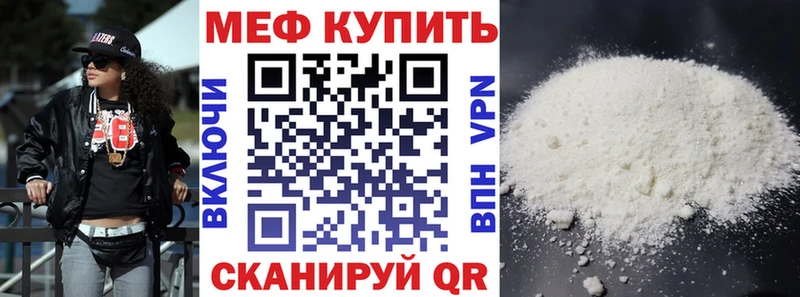 Купить закладки  Луза  МЕФ кристаллы 