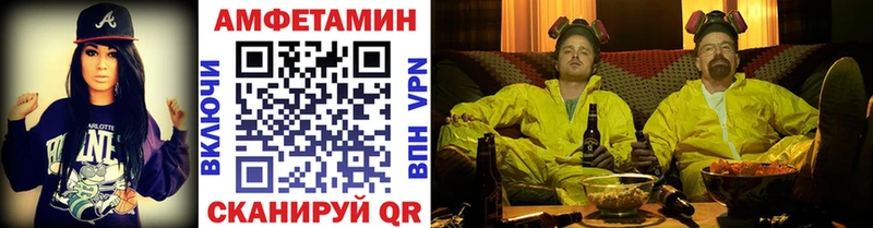 Купить закладки  Луза  Метамфетамин кристалл 