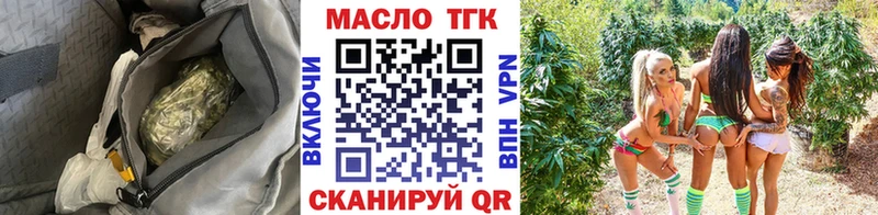 Дистиллят ТГК концентрат  Купить где  Луза 